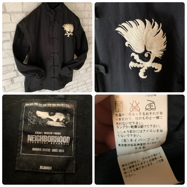 NEIGHBORHOOD - 【レア】NEIGHBORHOOD ネイバーフッド/カンフー