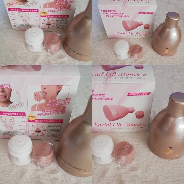 一度使用 パナソニック Panasonic 洗顔 濃密泡エステ EH-SC63