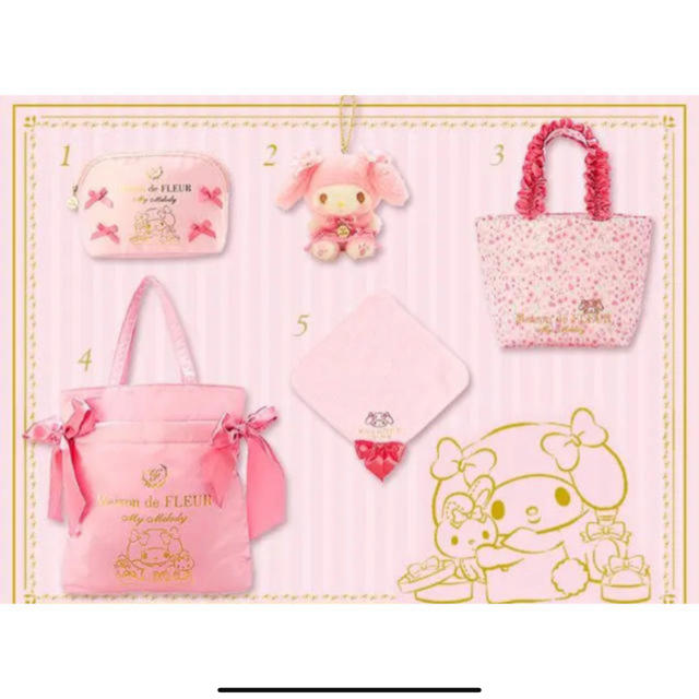 メゾンドフルール マイメロ Maison de FLEUR バックの通販 by