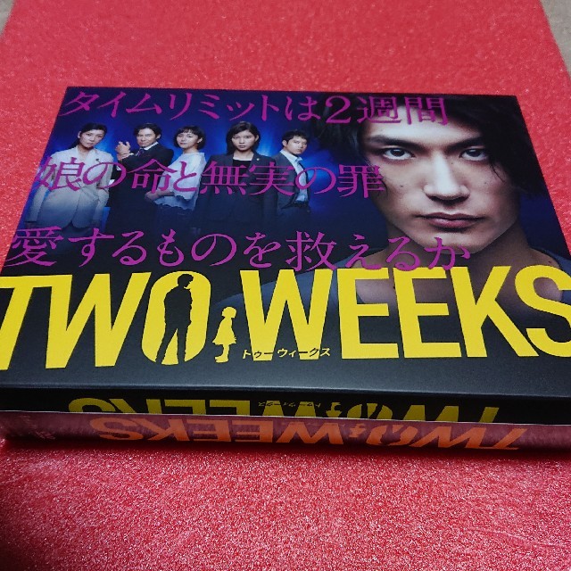 TWO WEEKS』DVD-BOX