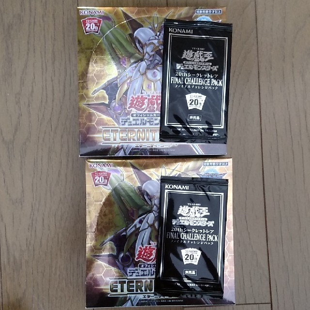 遊戯王 エタニティコード ファイナルチャレンジパック 未開封 box 2