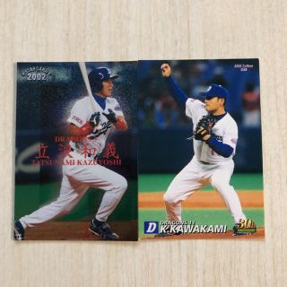 カルビー プロ野球チップスカード 中日ドラゴンズ 2002の通販 by ふう