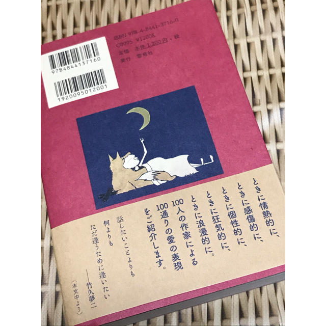 I LOVE YOUの訳し方の通販 by miyu's shop｜ラクマ