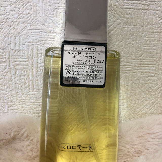 希少】menard メナード 15 夢の湖 1.8万円 香水 パヒューム 希少