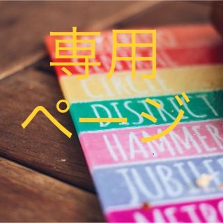 L'Arc～en～Cielのフリマアイテム一覧