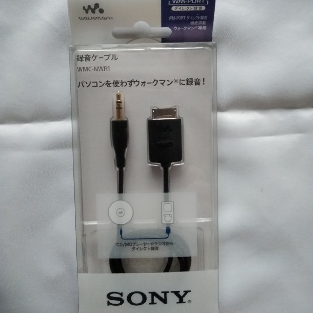 WALKMAN - SONY録音ケーブル の通販 by ochin3381's shop