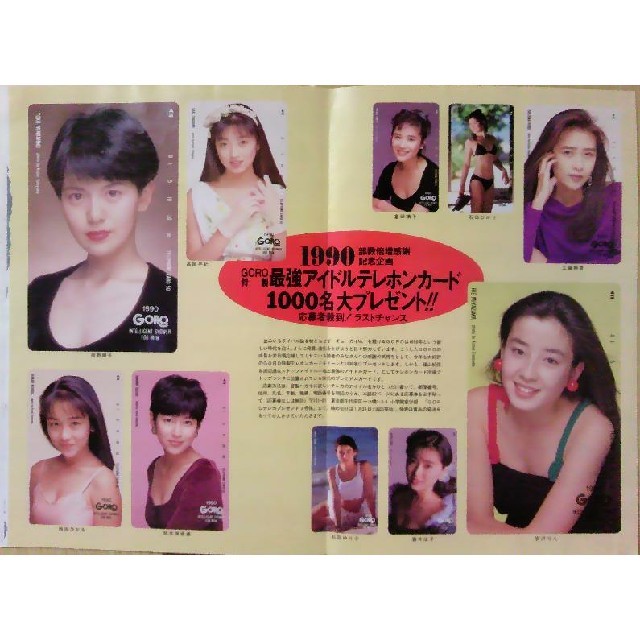 Wink （相田翔子&鈴木早智子） ピンナップ ウィンクの通販 by ☆アクア