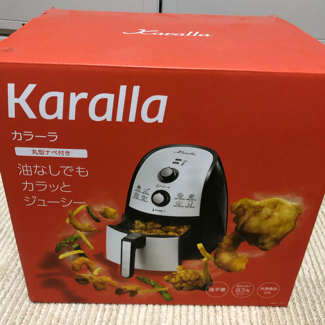 カラーラ ノンフライヤー カラーラ(ノンフライヤー)