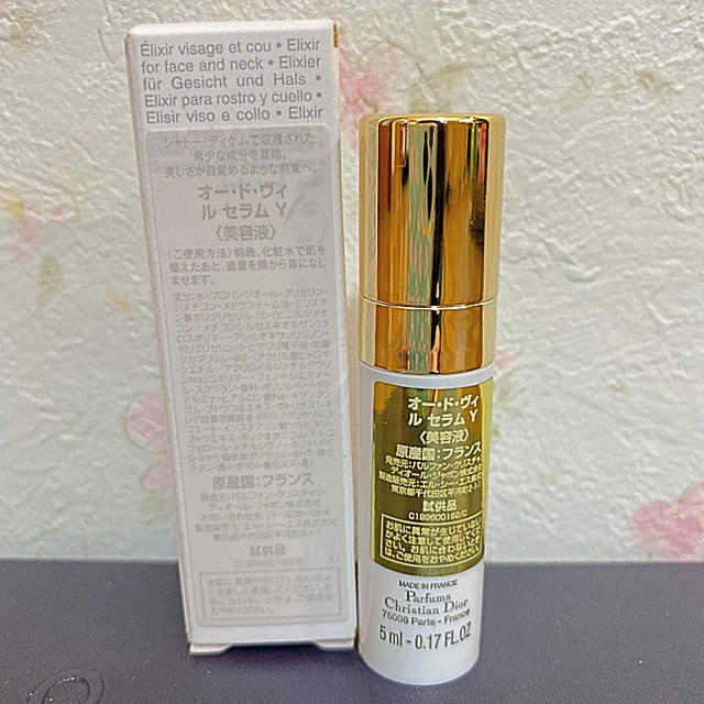 Christian Dior - 新品☆ディオール オードヴィセラムY 5ml 美容液の