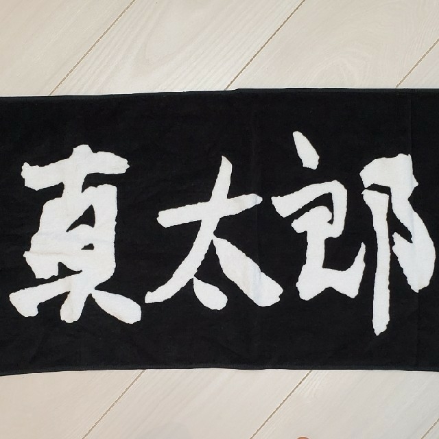 UVERworld 真太郎タオルの通販 by hassy｜ラクマ