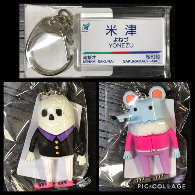 米津玄師 ガチャ2点&米津駅キーホルダーの通販 by よねみん工房's shop