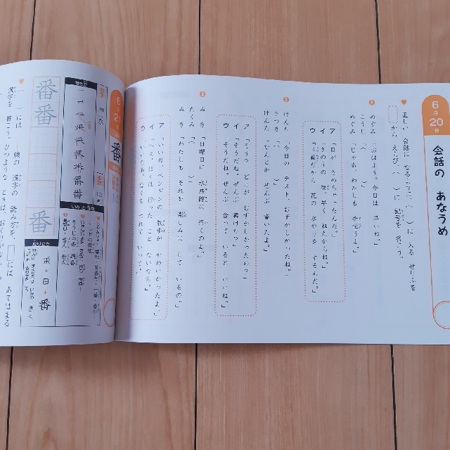 新品未使用］四谷大塚 予習シリーズ 2年生 ホームワーク 国語・算数2冊