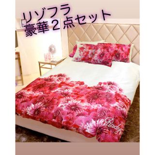 Rady（シーツ/カバー）のフリマアイテム一覧