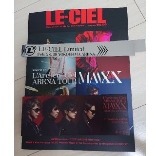 L'Arc～en～Cielのフリマアイテム一覧