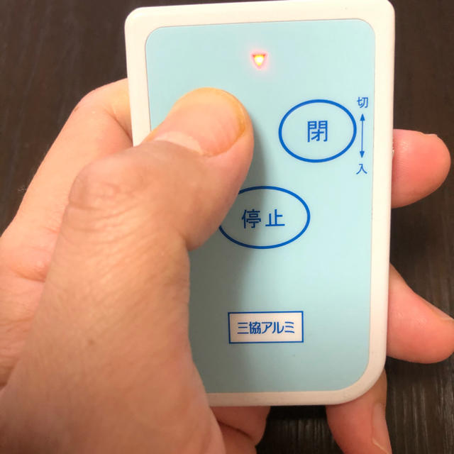 門扉リモコン TX02-1113 SA 登録方法説明書付 2個の通販 by あきまつ's