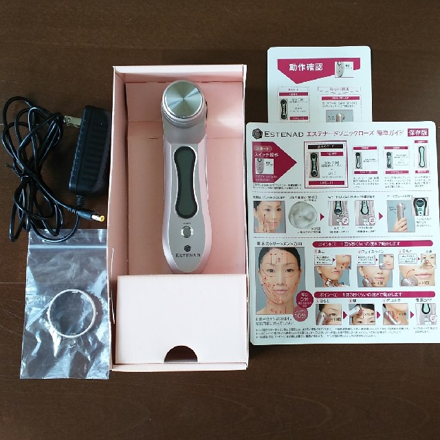 エステナード エステナード ソニック(ローズ) ソニック ROSE｜健康