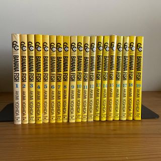 BANANA FISH（全巻セット）のフリマアイテム一覧