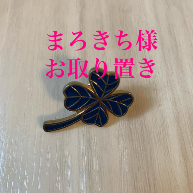 mina perhonen - ミナペルホネン 希少 minä perhonen クローバー 紺