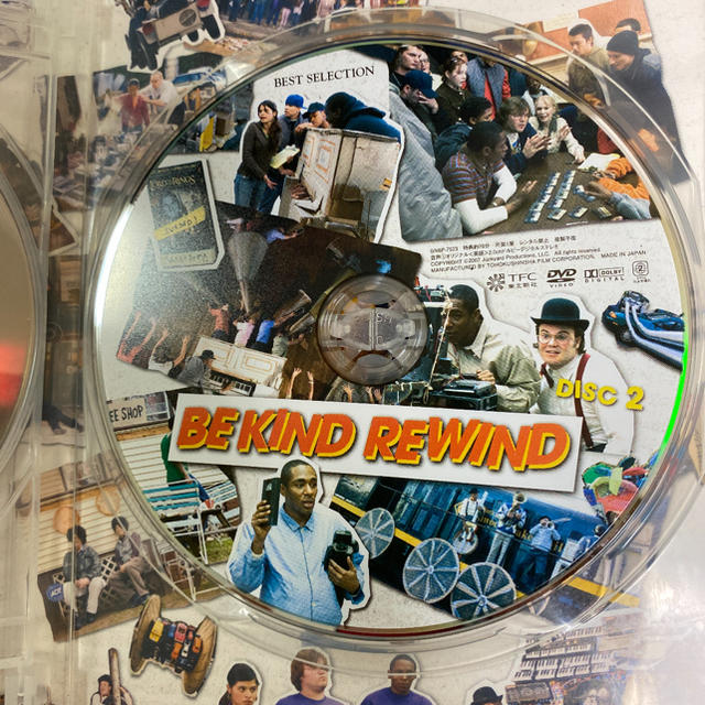 僕らのミライへ逆回転 プレミアム・エディション('08米)〈2枚組〉DVDの