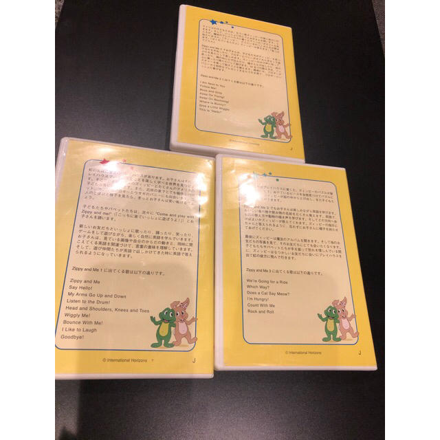 Zippy and Me ジッピーアンドミー DVD 7枚セットの通販 by ぺぺ's shop