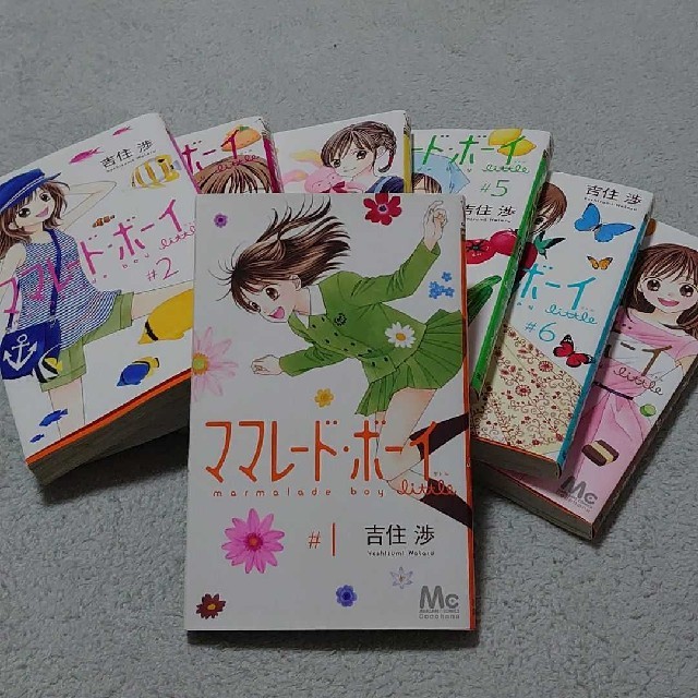 GW特別割引！】ママレードボーイ リトル (全巻) の通販 by メグ