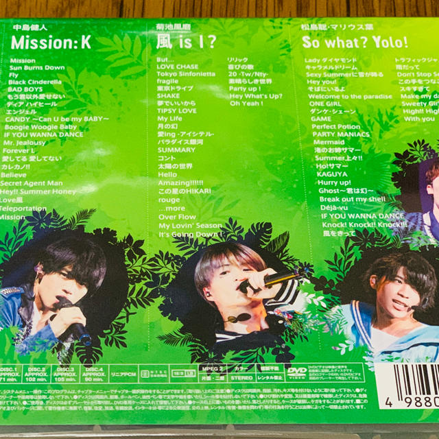 サマパラ Summer Paradise 2017 菊池風磨 ソロコンDISCの通販 by