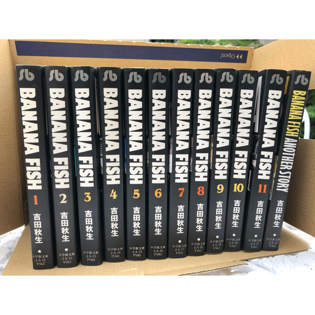 BANANA FISH - BANANA FISH バナナフィッシュ 文庫版 全巻