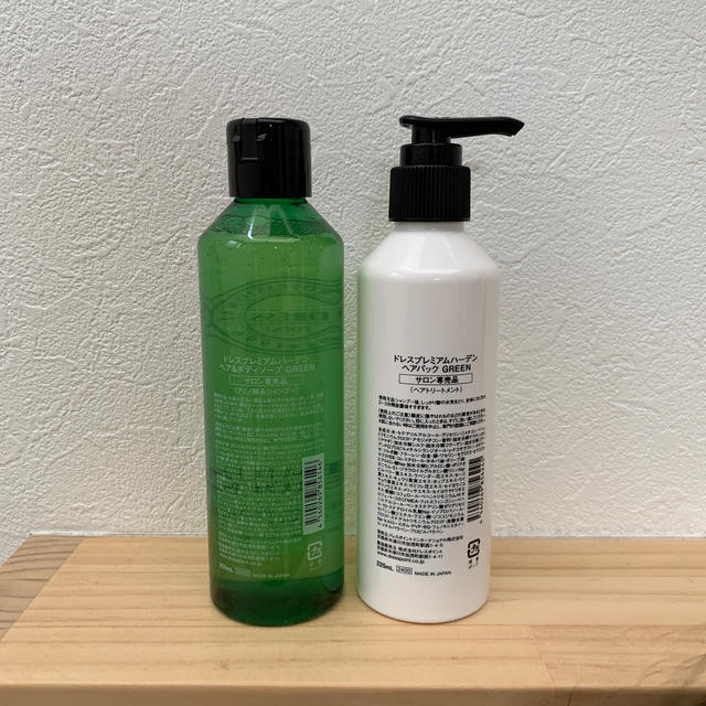 ドレスプレミアムハーデン GREENの通販 by m.｜ラクマ