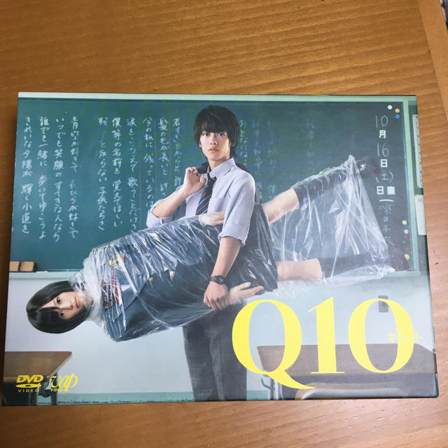佐藤健/前田敦子 Q10 DVD-BOX DVDの通販 by 【引越に伴い不用品格安