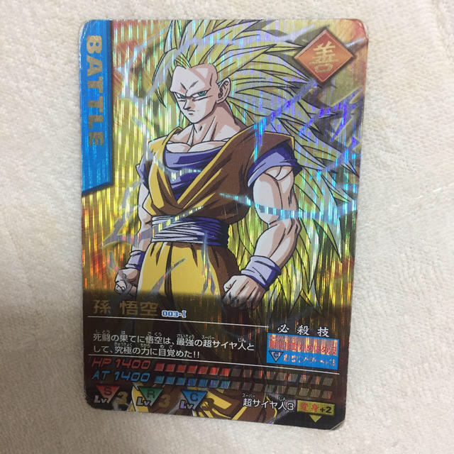 ドラゴンボール 孫悟空 少年期 超サイヤ人 3 キラ カード Amazon.co.jp