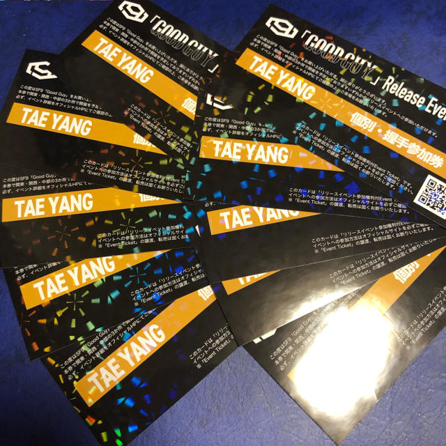 SF9 リリイベ 握手券 テヤン リリイベ券 SF9 リリイベ 握手券 テヤン