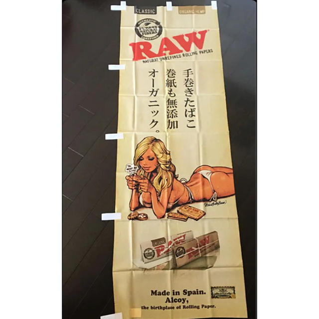 新品 RAW 非売品 オフィシャル のぼり ロッキンジェリービーン の通販