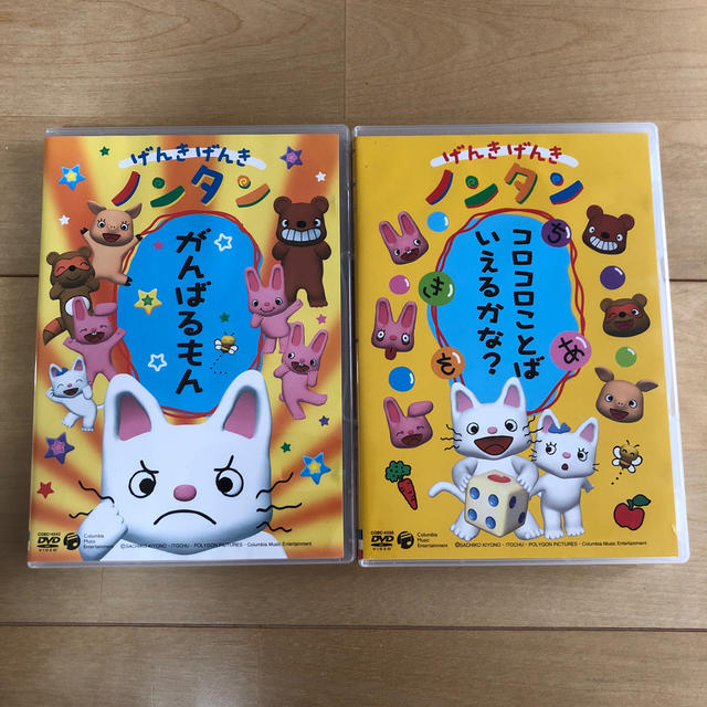 ノンタン DVD2枚セットの通販 by khm's shop｜ラクマ