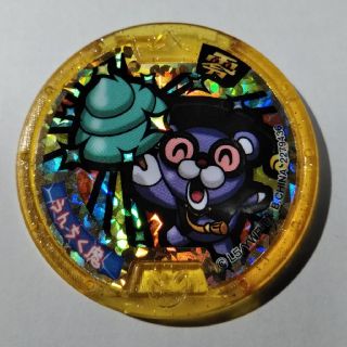 妖怪メダル うんちく魔 レジェンドメダルの通販 by ヨーグルトくん's