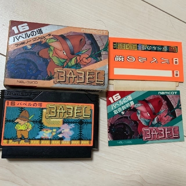 ファミリーコンピュータ - FC ファミコンソフト 27本まとめ売り 全て箱