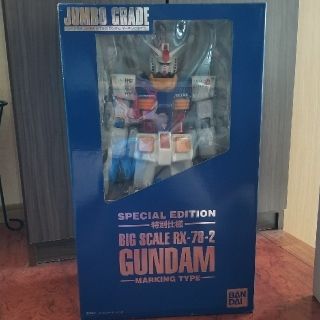 BANDAI - ジャンボグレード RX-78-2 ガンダム マーキングタイプ 特別