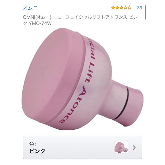 ageLOC ガルバニックスパ 美顔器 ニュースキン ガルバニックスパ