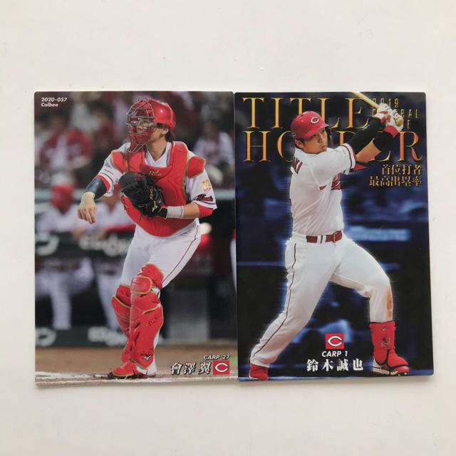 広島東洋カープ - 激レア 首位打者 鈴木誠也 會澤翼 プロ野球 チップス