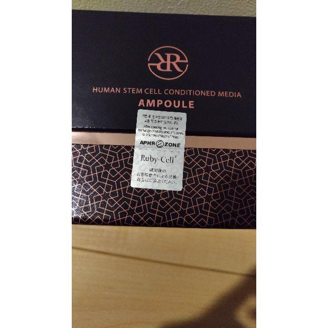 新品18本入り☆ルビーセル☆4Uセラム 【公式通販】