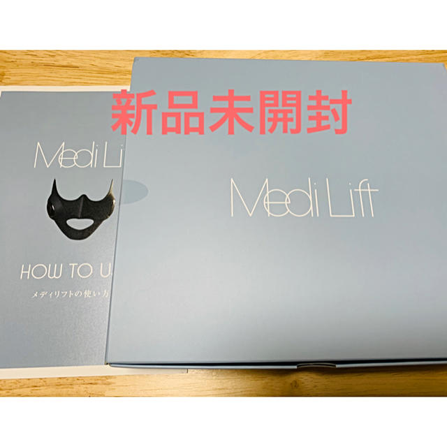 新品未開封】ヤーマン メディリフト YA−MAN EP-14BB