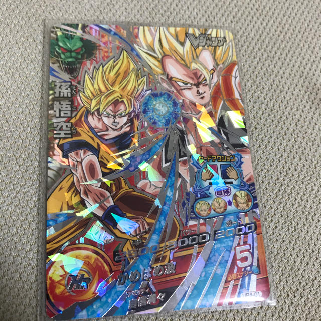 スーパードラゴンボールヒーローズ 孫悟空 UP4-01 【公式通販】