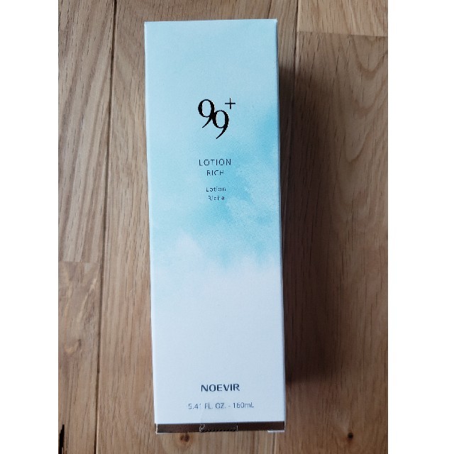 ノエビア99 スキンローション リッチ 2本 ノエビア 99スキンローション