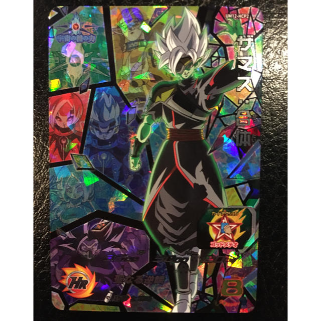 ドラゴンボール - スーパードラゴンボールヒーローズ ザマスの通販 by