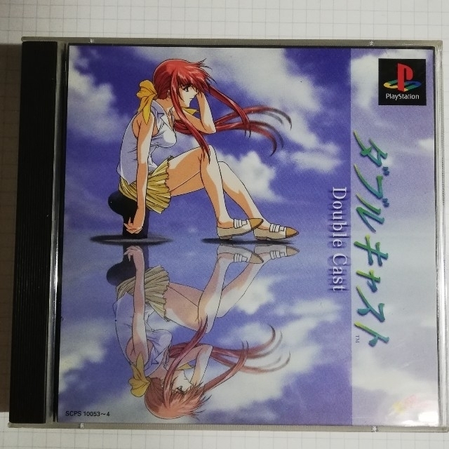 PlayStation - やるドラシリーズ ~ダブルキャストの通販 by くろうさ's