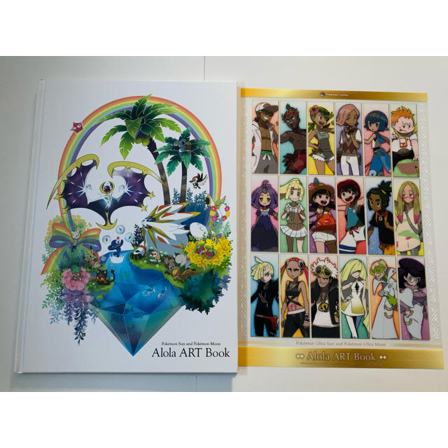 ポケモン - ポケモン サン/ムーン アローラアートブック ARTBOOK