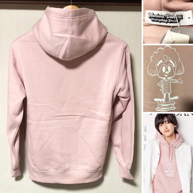 なにわ男子 - 処分セール❗️GU なにわ男子 コラボ パーカー Sサイズ