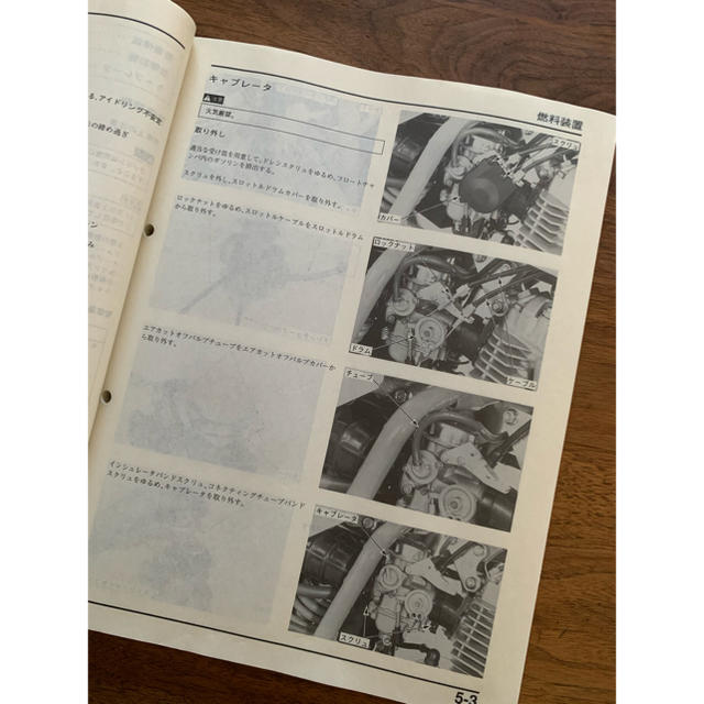 ホンダFTR223サービスマニュアルの通販 by ちょむすけ's shop｜ラクマ