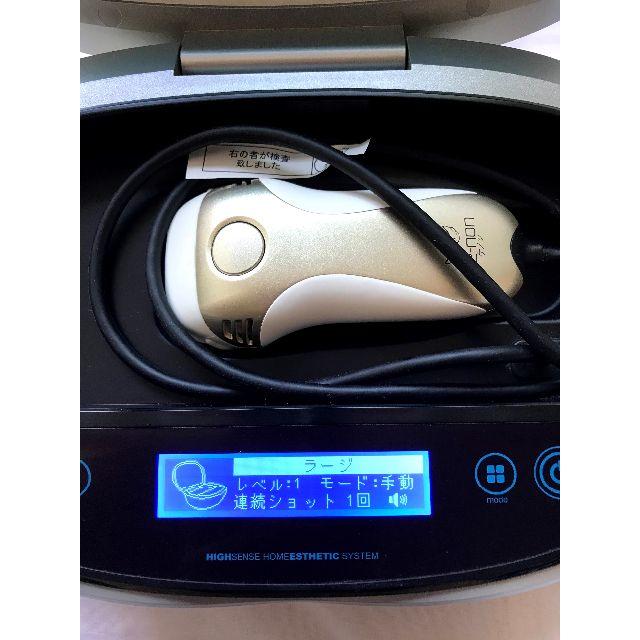 まっちょ。様 ケノン6.2 脱毛器 【公式通販】