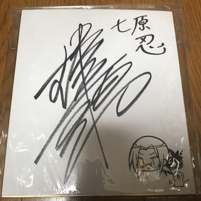 柿原徹也 直筆サイン色紙の通販 by でんすけ's shop｜ラクマ