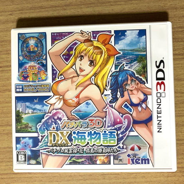 ニンテンドー3DS - パチパラ3D デラックス海物語～パチプロ風雲録・花
